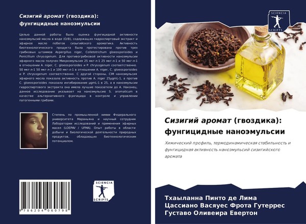 Thaylanna Pinto De Lima (U. A.) | Sizigij Aromat (Gwozdika): Fungicidnye...-image
