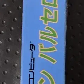 Famicom Capcom Barcelona 92 Olympic Basketball Game - Complete Set