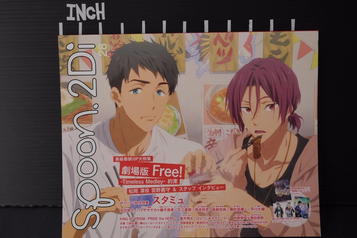 Spoon 2Di Vol.28 - Free! Timeless Medley & Star-Myu, Japan | eBay