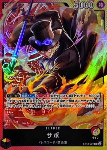 Sabo ST13-001 ( Leader Card ) The Three Brothers Bond ONE PIECE Card Japanese NM