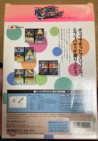 League Bowling SNK NEO GEO AES Cartridge Manual Boxed set tested Used Japan