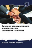 Akinade Ajobami Jebenezer | Vliqnie Korporatiwnogo Uprawleniq Na...