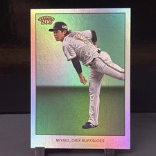 2023 Topps NPB Nippon Professional Baseball Cards Checklist 16