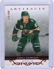 2021-22 UD Artifacts Parallels, Inserts, Rookies You U Pick