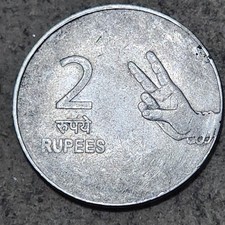 INDIA 🇮🇳 TWO (2) RUPEES COIN 2007
