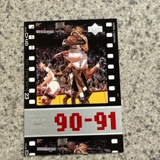 1998 Upper Deck Michael Jordan Living Legend Michael Jordan Chicago Bulls #54