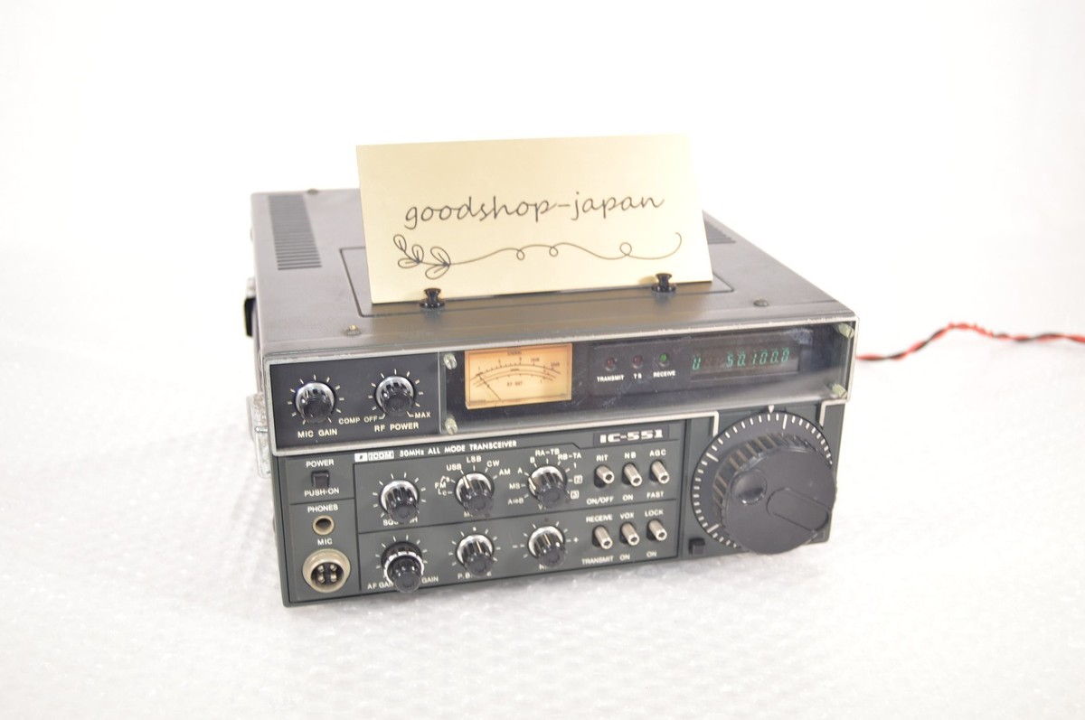 アイコム IC-551 50MHz オールモードトランシーバ（FMユニット内蔵） アイコム☆IC-551☆50MHz オールモード トランシーバー☆ ハムショップ
