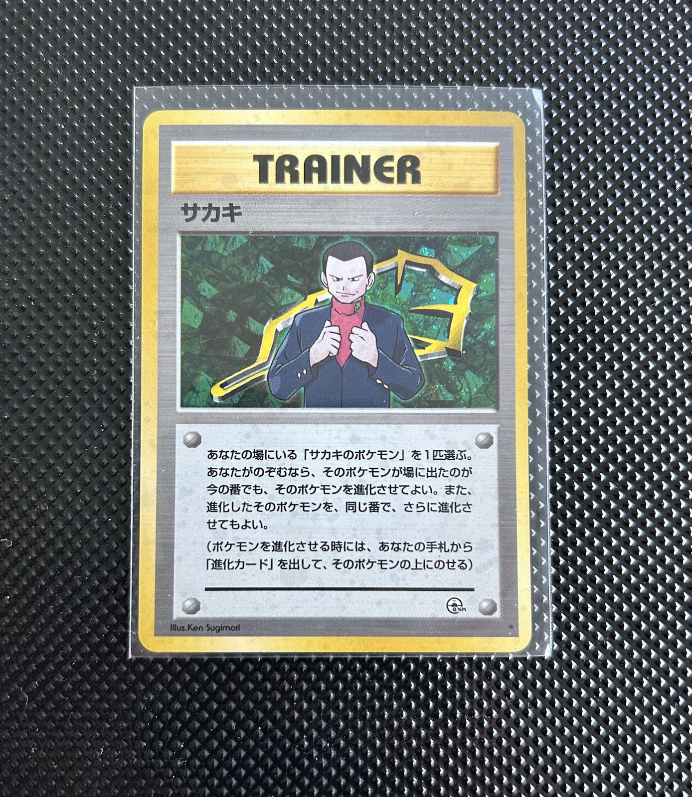Pokémon TCG Giovanni Trainer Holo Rare Card Gym Heroes 1999 JPN-MP