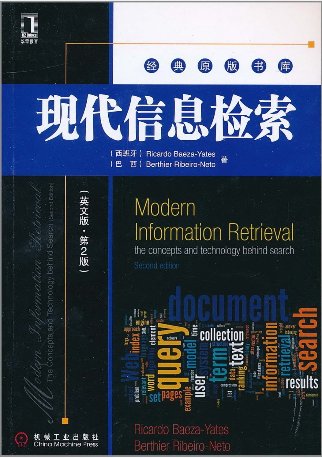 9780321416919 Modern Information Retrieval: The Concepts and Tec...Behind Search
