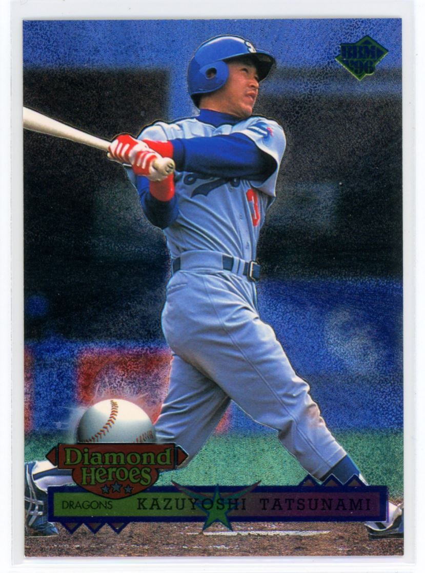 1996 BBM Diamond Heroes Kazuyoshi Tatsunami Dragons #109 | eBay