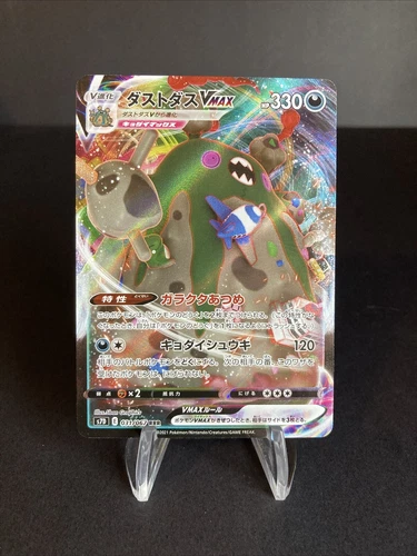 Pokemon TCG S7D Towering Perfection Garbodor VMAX 031/067 RRR - Japanese NM