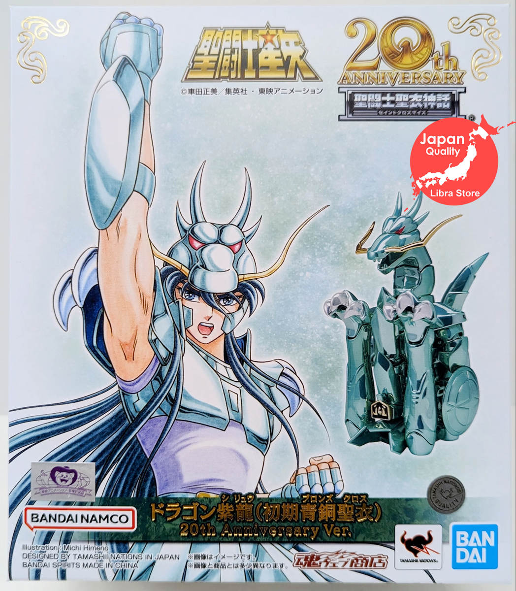 Saint Seiya Saint Myth Cloth Dragon Shiryu Bronze Cloth 20th ver