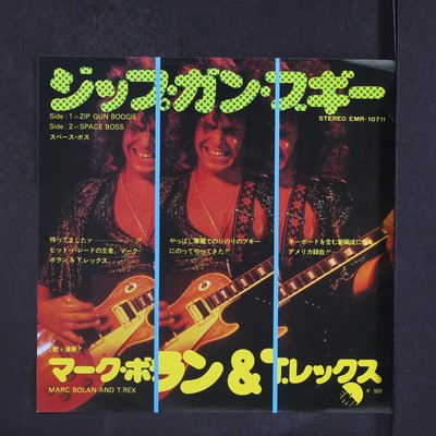 ギター T-REX A maxresdefault.jpg