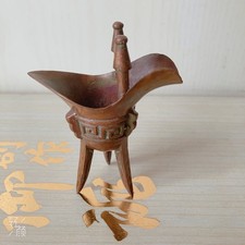 Alter chinesischer Becher im traditionellen Stil Antik ca. 1970er Jahre