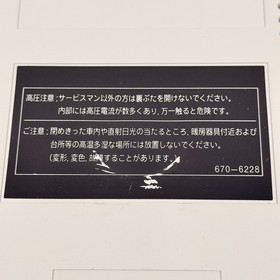 SEGA Saturn HST-3220 Console Japanese Version Tested Working Used