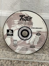 Bushido Blade Sony PS1 Playstation 1 Disc Only