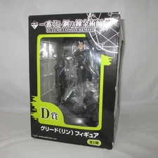 Greed (Ling Yao) Figure Fullmetal Alchemist Banpresto ichiban kuji from Japan