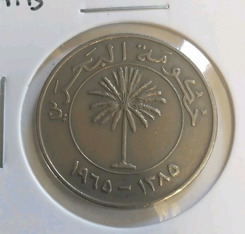 Bahrain 100 Fils coin, 1385 (1965). KM# 6, copper-nickel. Palm tree. XF