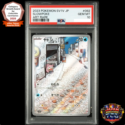 PSA10 ヤドン 082/078 AR バイオレットex Slowpoke PSA 10 Slowpoke AR 082/078 SV1V Violet ex Pokemon Card Japanese