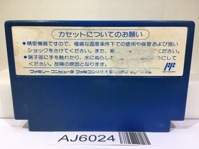 Super Chinese 2 Nintendo Famicom NES Japan - AJ6024