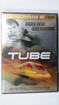 Tube NEW SEALED!  FROM THE CREATOR OF SHIIRI DVD, 2004)