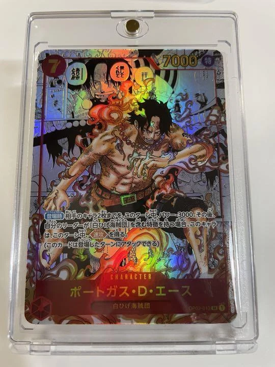 Portgas D. Ace Paramount War OP02-013 SR Super Parallel One Piece