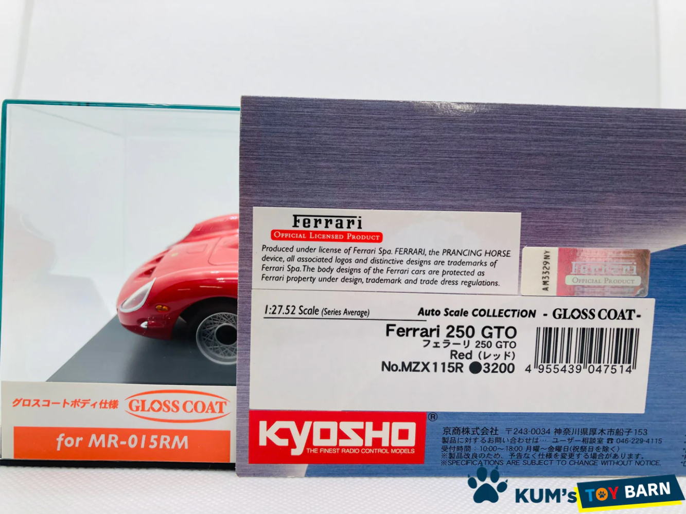京商ミニッツFerrari 250 GTO(red)