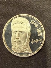 Bulgaria 5 Leva 1976 Hristo Botev .900 Silver Coin