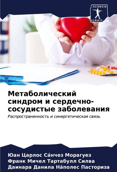 Metabolicheskij Sindrom I Serdechno-Sosudistye Zabolewaniq Moraguez (U. A.) Buch-image