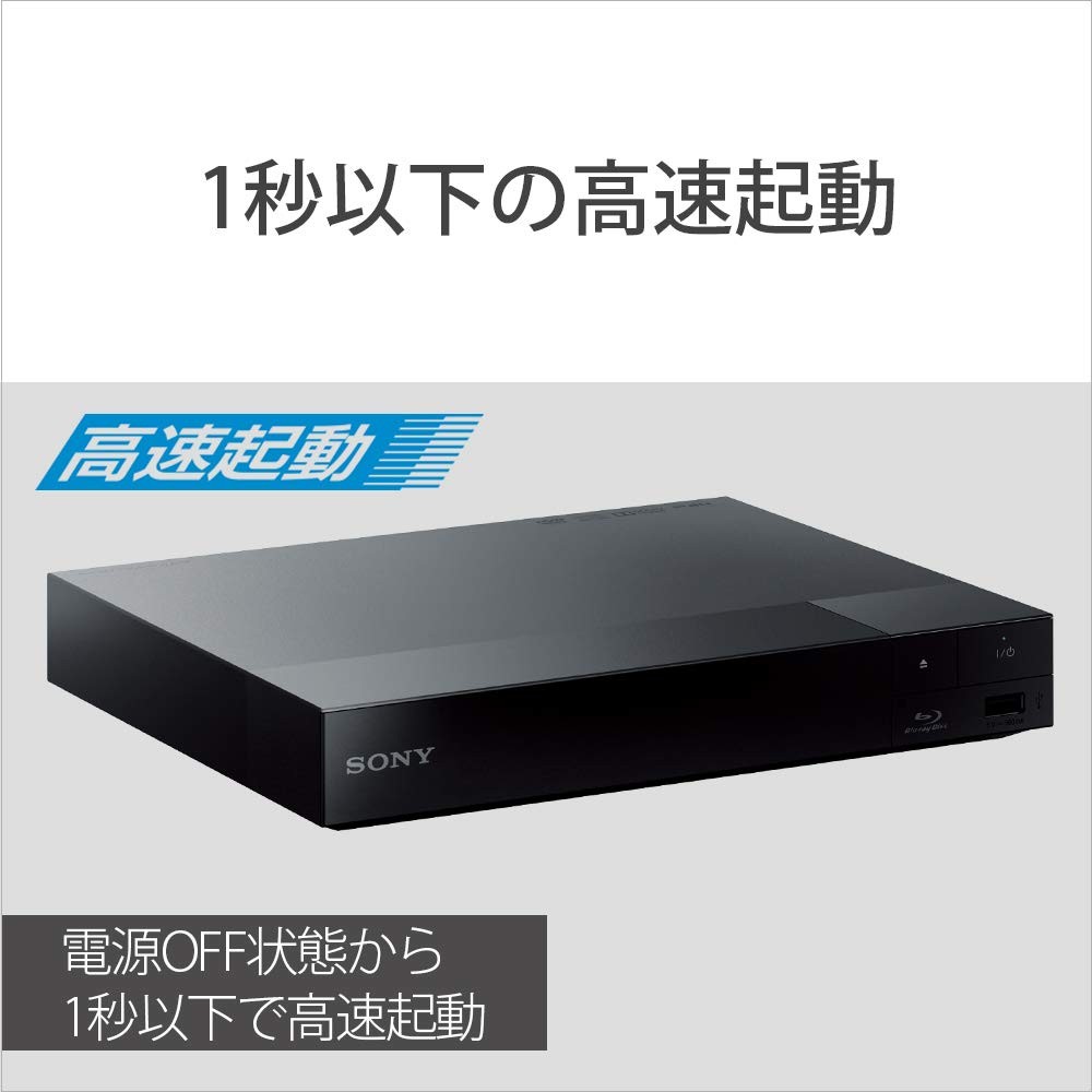 Sony BDP-S1500 Blu-ray Disc Player - Black for sale online | eBay