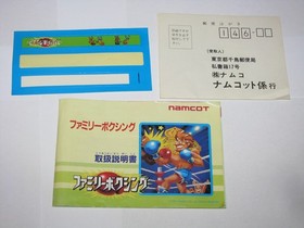 Family Boxing Ring King Famicom NES Japan import +box manual CIB US Seller
