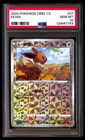 PSA 10 Eevee 07 Simplified Chinese Cbb2 C-gem Pack Vol 2 Pokemon Chinese