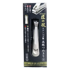 [Green Bell TAKUMINOWAZA] Prime Quality S Stainless Steel Nail Clipper G-1204