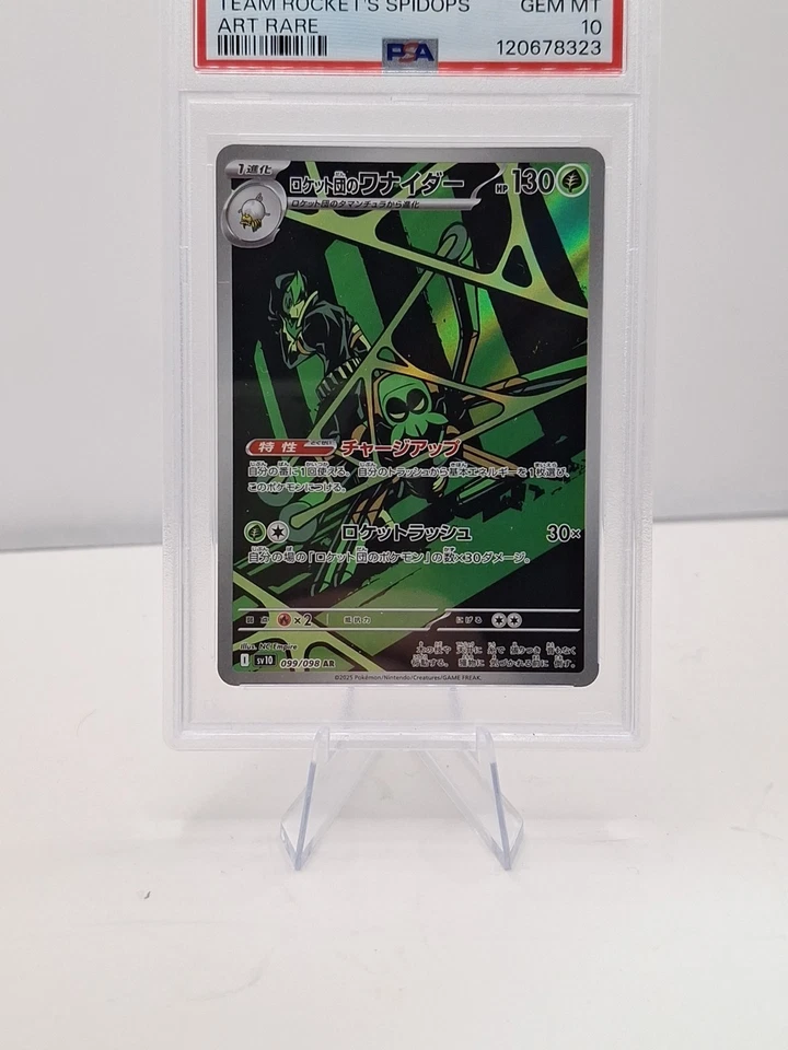 Team Rocket's Spidops 099/098 Sv10: The Glory of Team Rocket Holo (Japanese) - Image 2 of 4