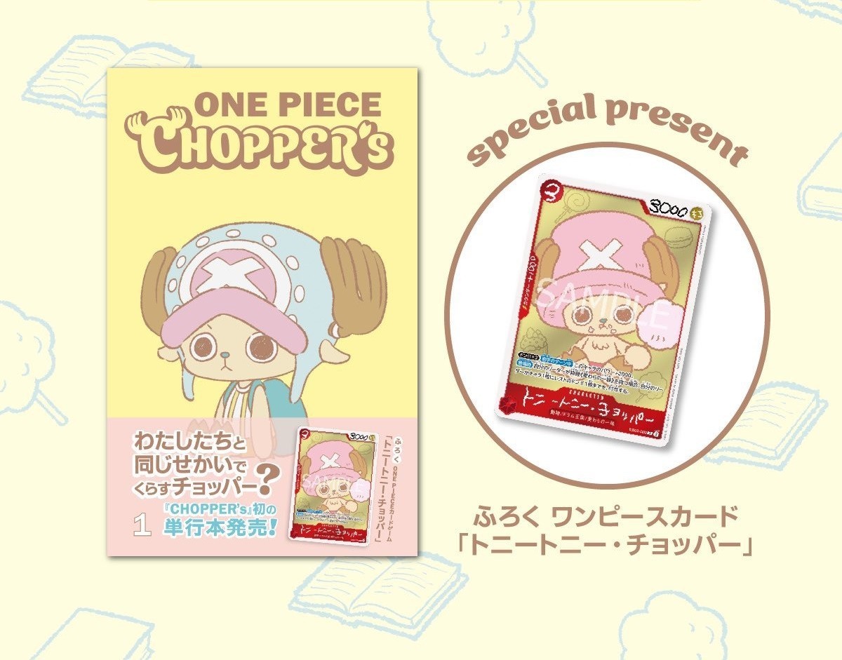 ONE PIECE CHOPPER's 1 Japanese Comic book with EB02-003 Chopper