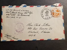 APO 638 SUNNING HILL, ENGLAND 1944 WWII Army Cover 394 BOMB Gp, 584 Sqdn APO 560