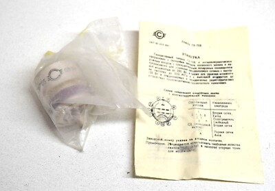 Tube émetteur GU-70B (4CX250B) - NOS Neuf - Tétrode QRO - Modèle GU70B