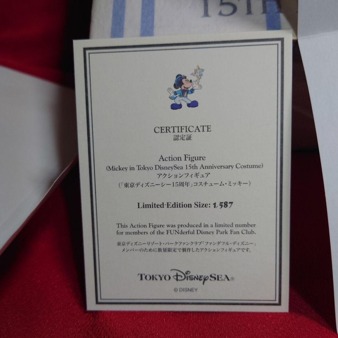 Medicom Toy Tokyo Disney Sea 15th Anniversary Mickey Mouse Medicom Toy Tokyo Disney Sea 15th Anniversary Mickey Mouse
