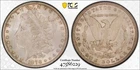 1878 7tf Morgan Silver Dollar Rev Of 79 PCGS CERTIFIED MS63 Philadelphia Mint