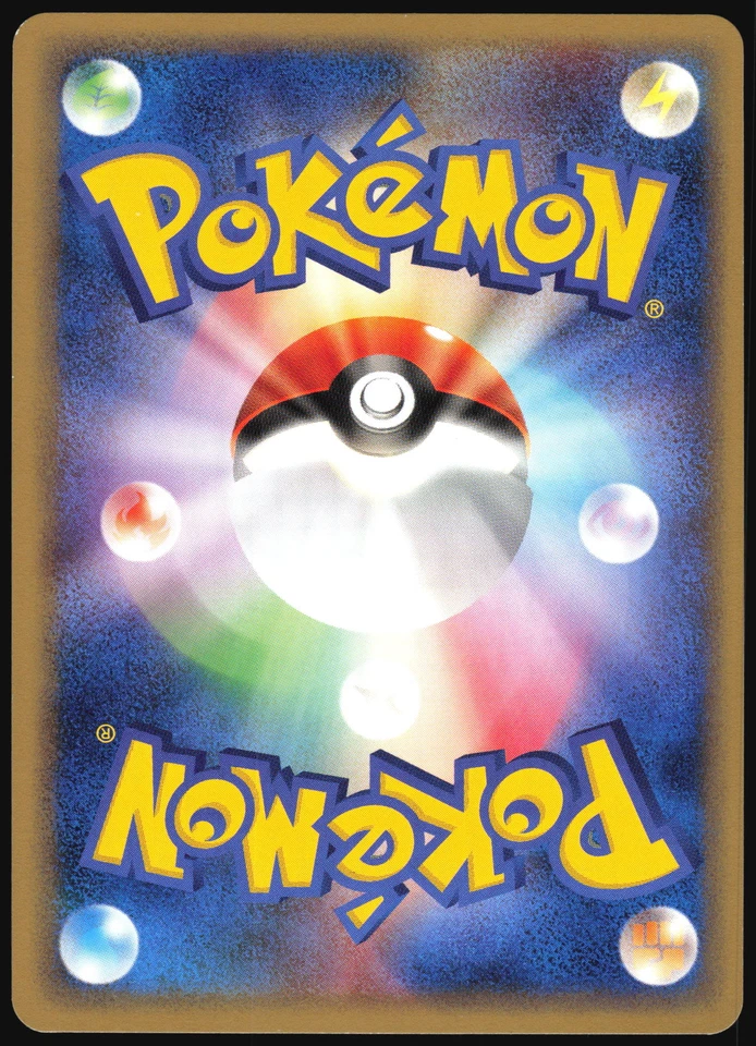 HYPER DEVOLUTION SPRAY 031/048 WEB SERIES POKEMON JAPANESE UNCOMMON 2001 - Image 3 of 4