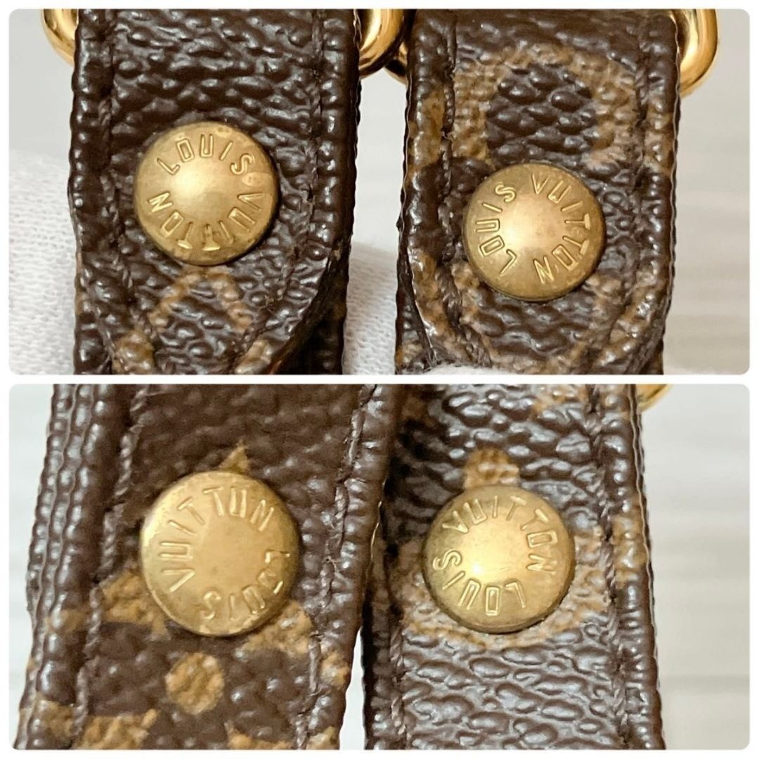 Louis Vuitton Belt Ladies Monogram Shoulder Strap PVC Leather Brown Gold 117cm thumbnail 8