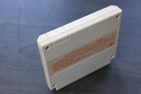 Final Fantasy I II 1 2 Nintendo Famicom / FC / NTSC-J TESTED WORKING (Japan)