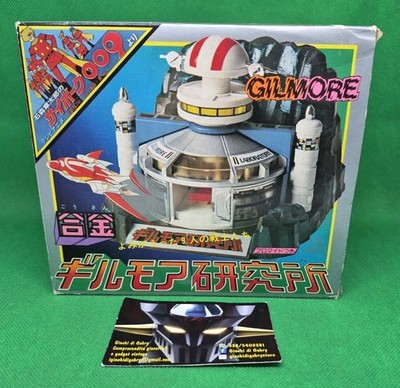 Seltene CYBORG 009 GILMORE LABORATORY BASE VINTAGE Made in JAPAN, Druckguss TAKATOKU