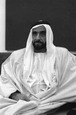 Prince Fahd at summit of Opep 1975 Sheikh Zayed bin Sultan al-Nahyan OLD PHOTO 2