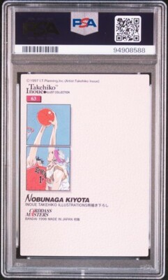 PSA10 1998 CARDDASS MASTERS SLAM DUNK ILLUSTRATION COLLECTION 63