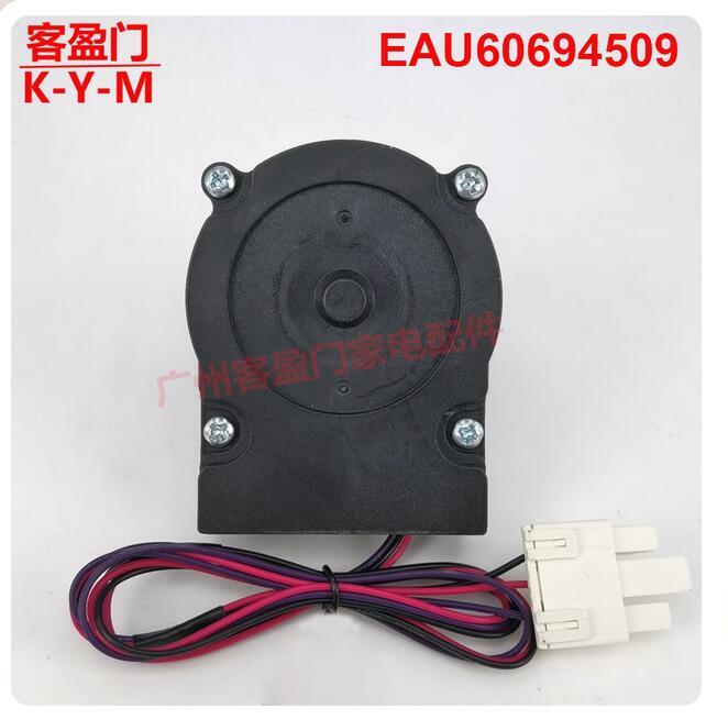 Cooling Fan Motor DC Fan EAU60694509 For Haier's Opposite Door Refrigeration ==