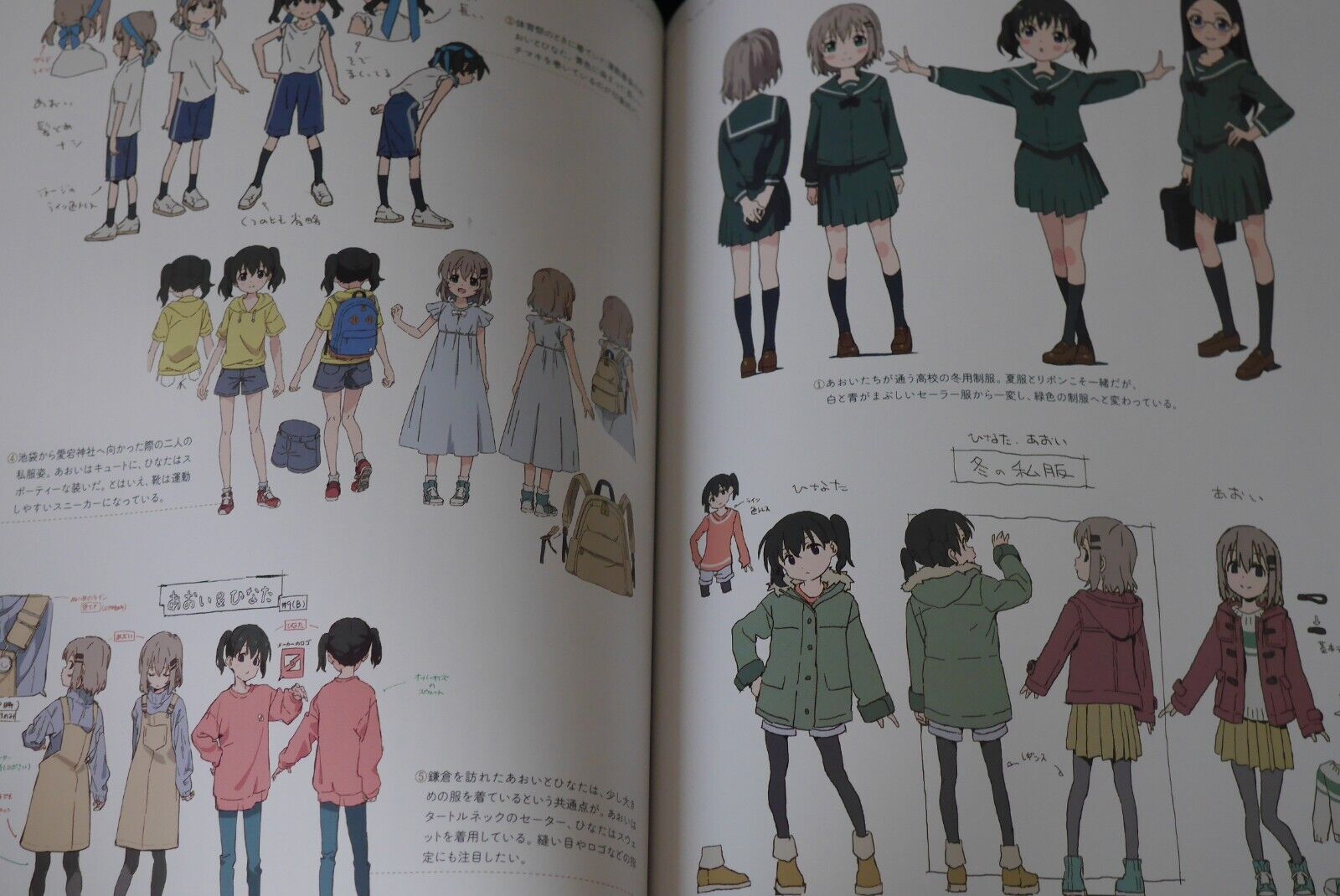 ncouragement of Climb: Yama no Susume no Yama no Susume 2 Goume Japan Book