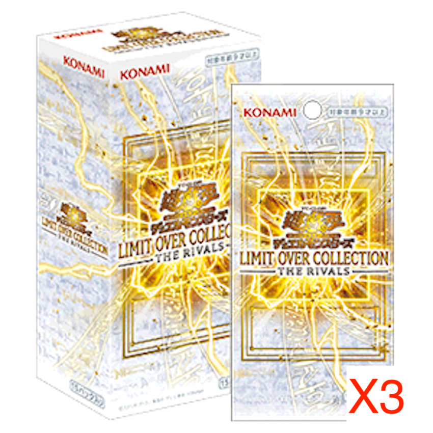 Yu-Gi-Oh! LIMIT OVER COLLECTION THE RIVALS Box Sealed Set of 3