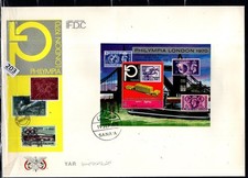 /// YEMEN 1970 - FDC - OLYMPICS - LONDON - SPORTS