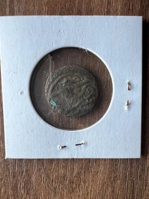 Pièce/Monnaie romaine antique en bronze à identifier - Photo 1/2